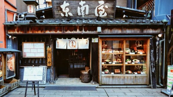 Nyorosuke Tonannya Asakusa: Traditional Unagi Restaurant in the Heart of Tokyo | Treasure-Bloom